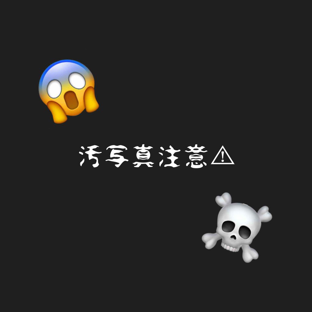 毛穴すっきりパック 鼻用 白色タイプ/ビオレ/その他スキンケアを使ったクチコミ(2枚目)