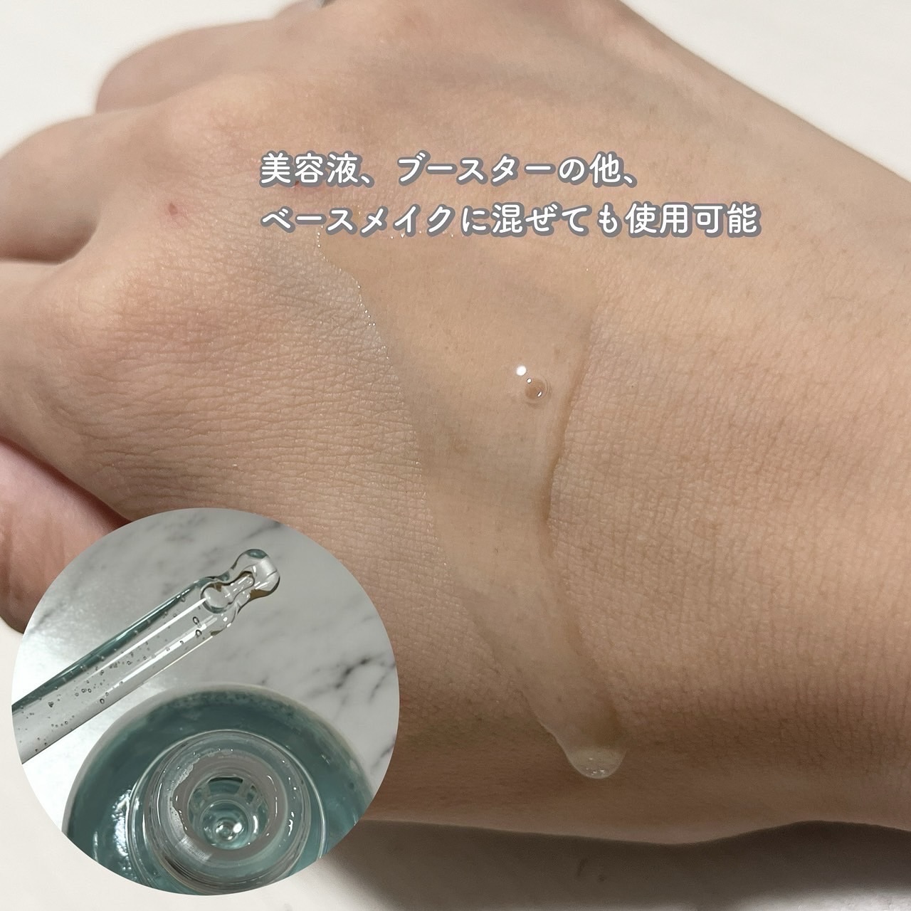 ダイブイン セラム/Torriden/美容液を使ったクチコミ（3枚目）