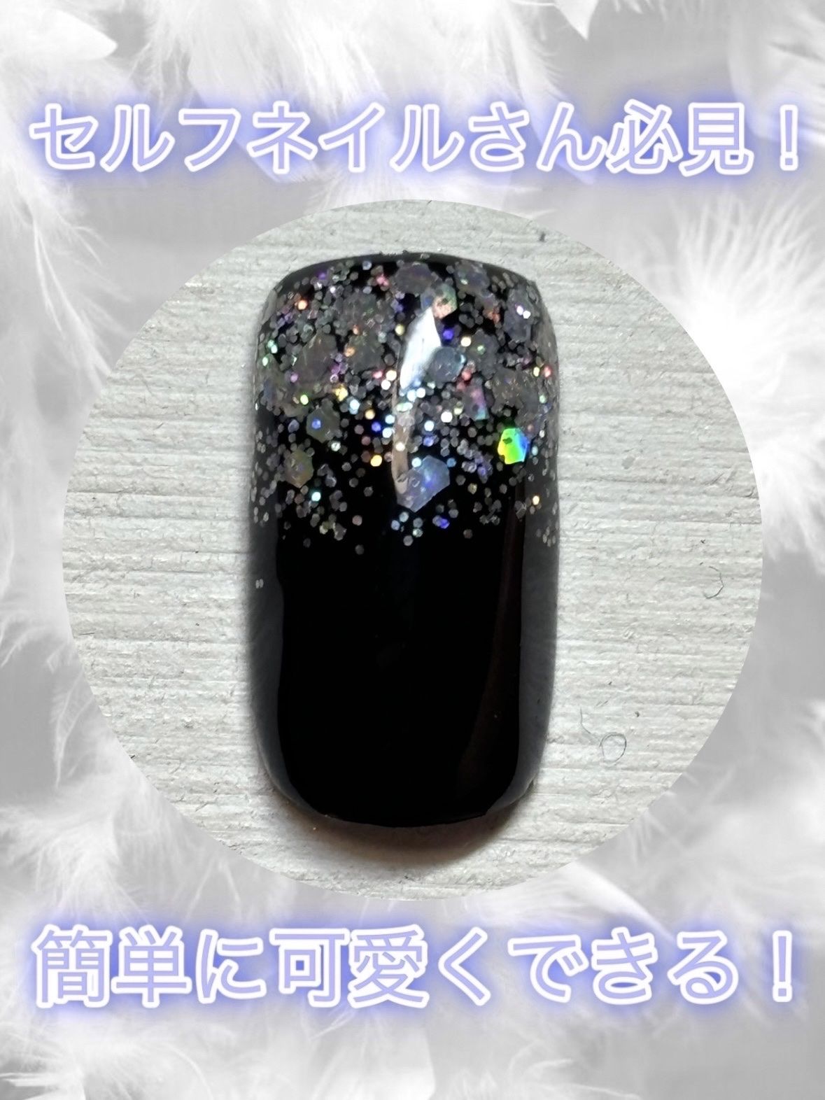 パル カラージェル/キャンドゥ/ジェルネイルを使ったクチコミ（1枚目）