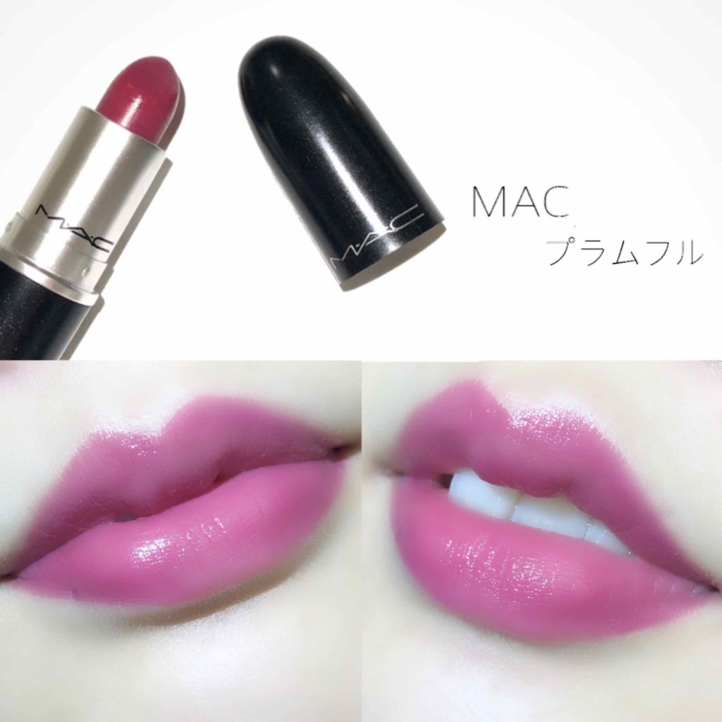 リップスティック/M・A・C/口紅を使ったクチコミ(1枚目)