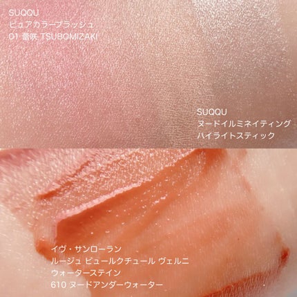 デザイニング カラー アイズ/SUQQU/アイシャドウパレットを使ったクチコミ(5枚目)