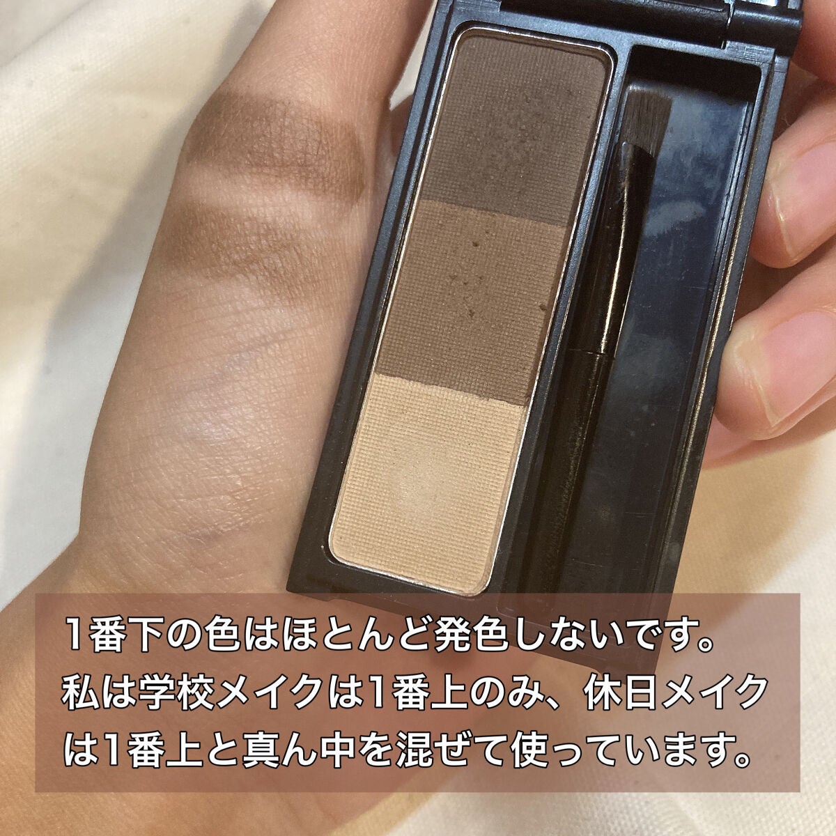UR GLAM EYEBROW POWDER/U R GLAM/パウダーアイブロウを使ったクチコミ(2枚目)