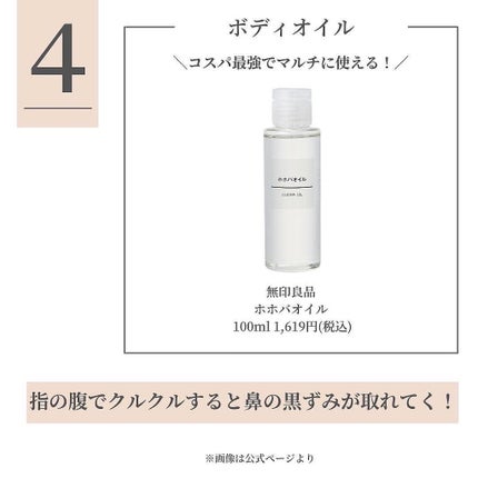 タカミスキンピール/タカミ/ブースター・導入液を使ったクチコミ(5枚目)