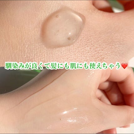 アロエ99% スージングジェル/HOLIKA HOLIKA/ボディローションを使ったクチコミ(3枚目)