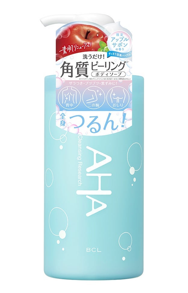 ボディピールソープ AS クレンジングリサーチ