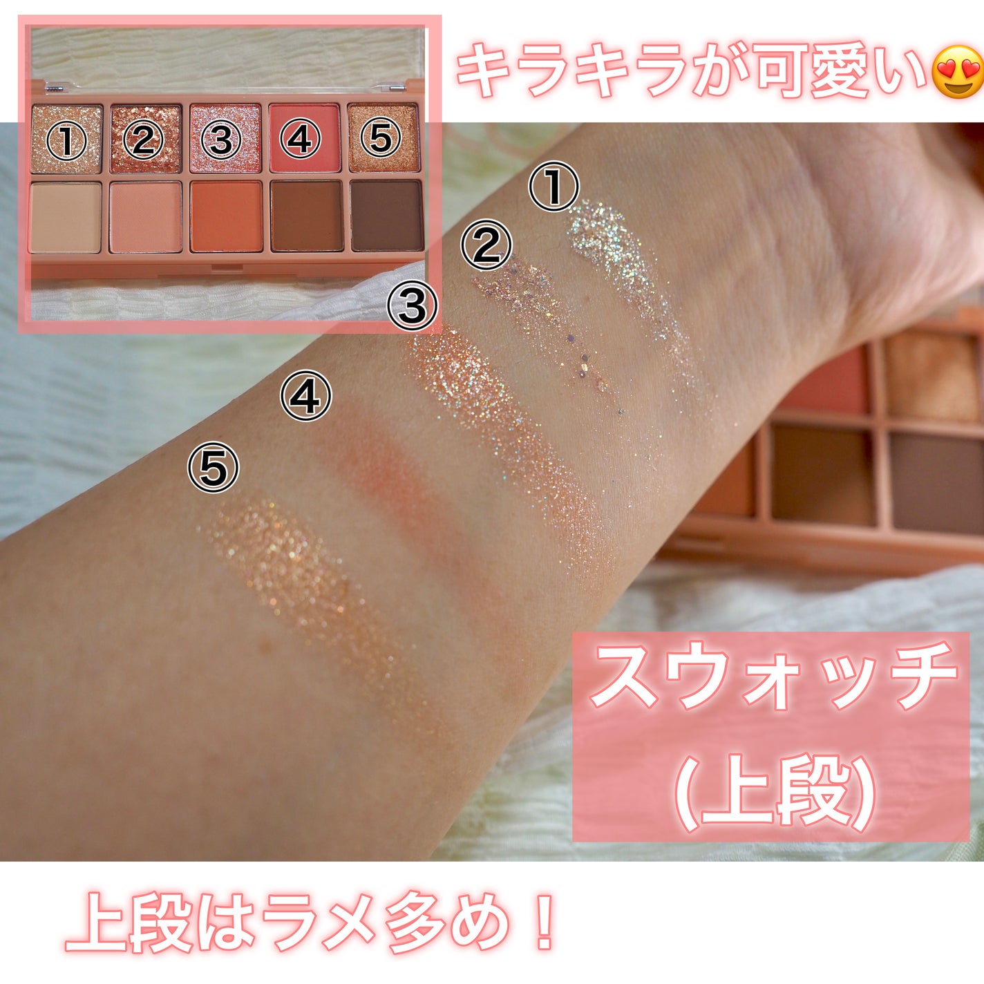 ベターザンパレット/rom&nd/アイシャドウパレットを使ったクチコミ(6枚目)