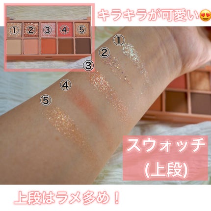 ベターザンパレット/rom&nd/アイシャドウパレットを使ったクチコミ(6枚目)