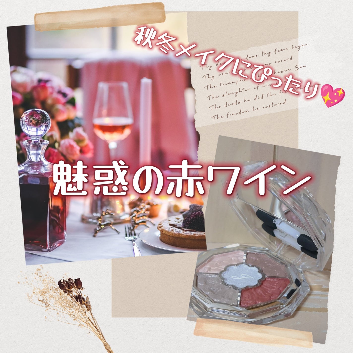 ジルスチュアート ブルームクチュール アイズ ジュエルドブーケ/JILL STUART/アイシャドウパレットを使ったクチコミ(1枚目)