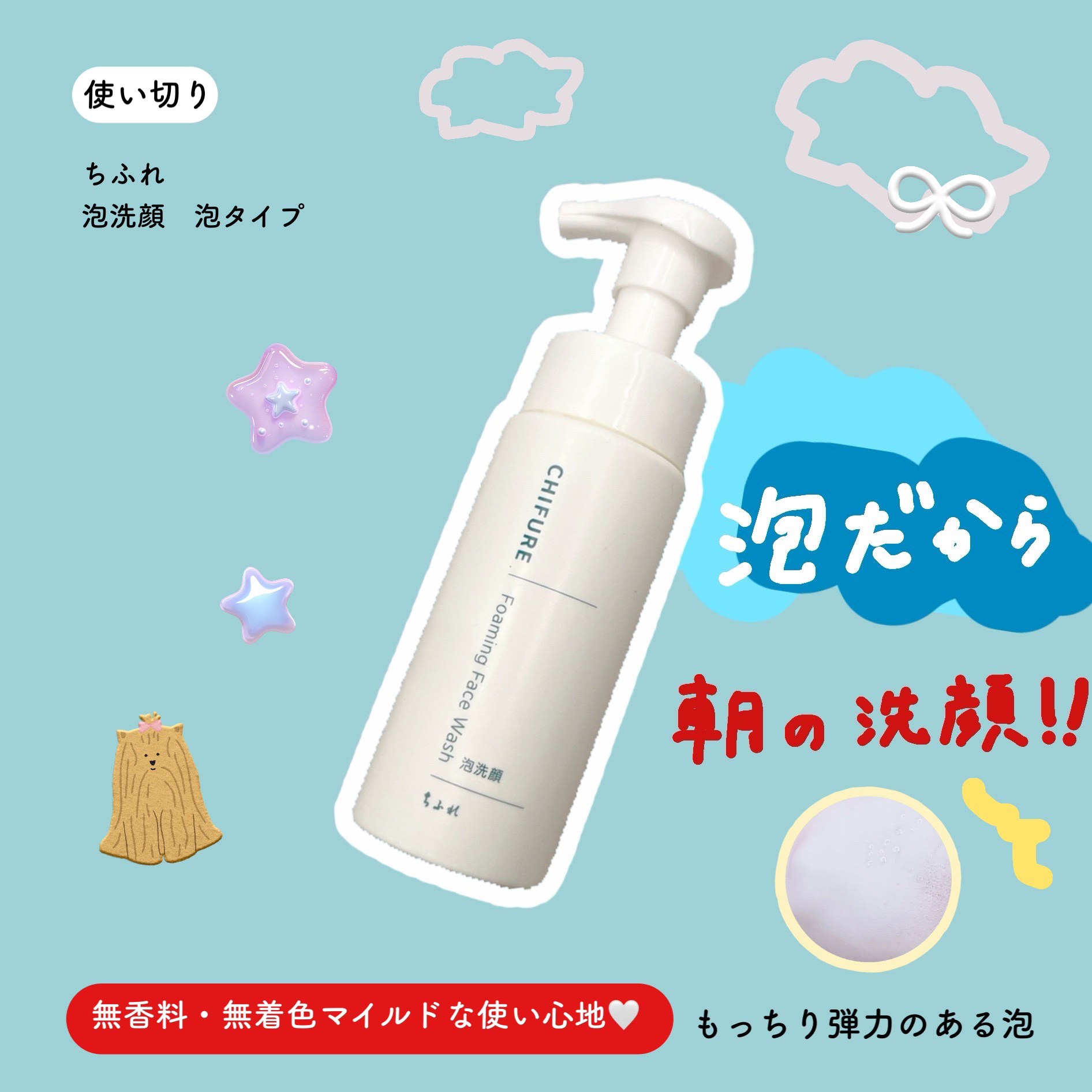 エッセンスインヘアミルク/オルビス/ヘアミルクを使ったクチコミ（3枚目）