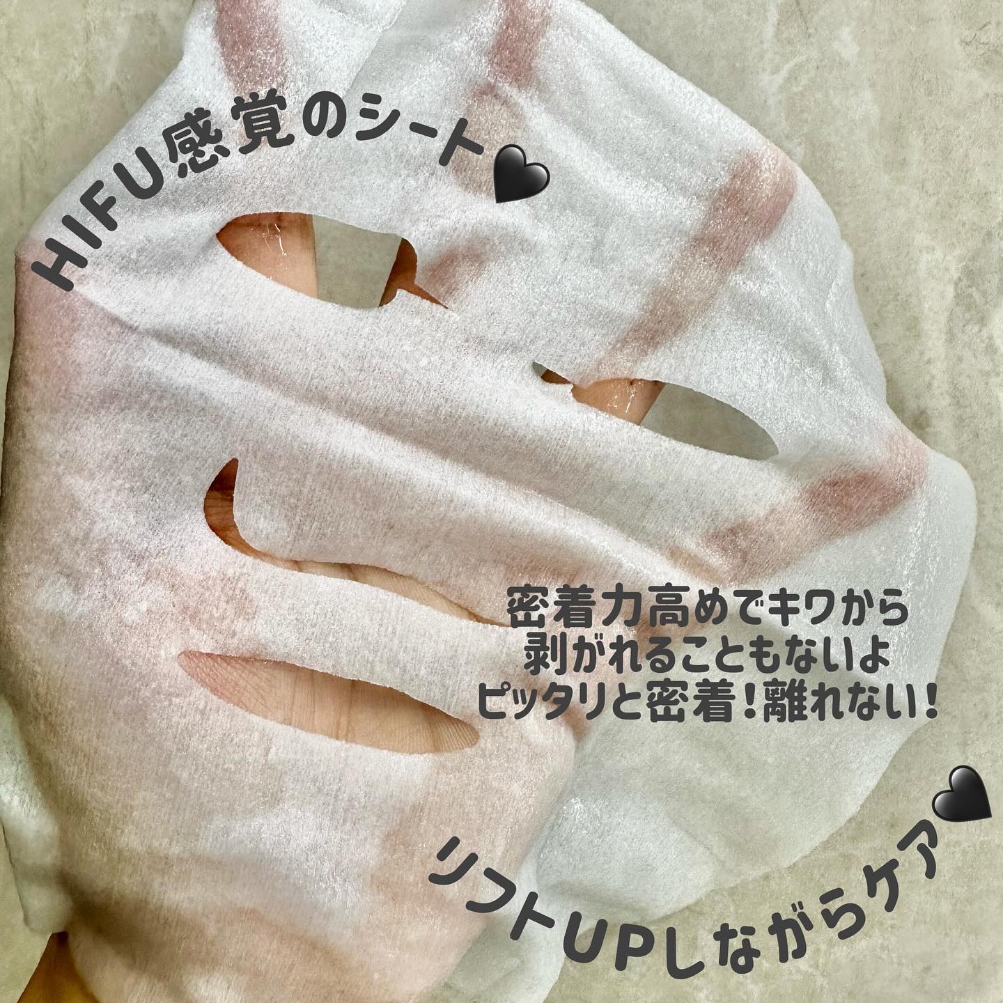 ルルルン ハイドラ V マスク/ルルルン/シートマスク・パックを使ったクチコミ（2枚目）