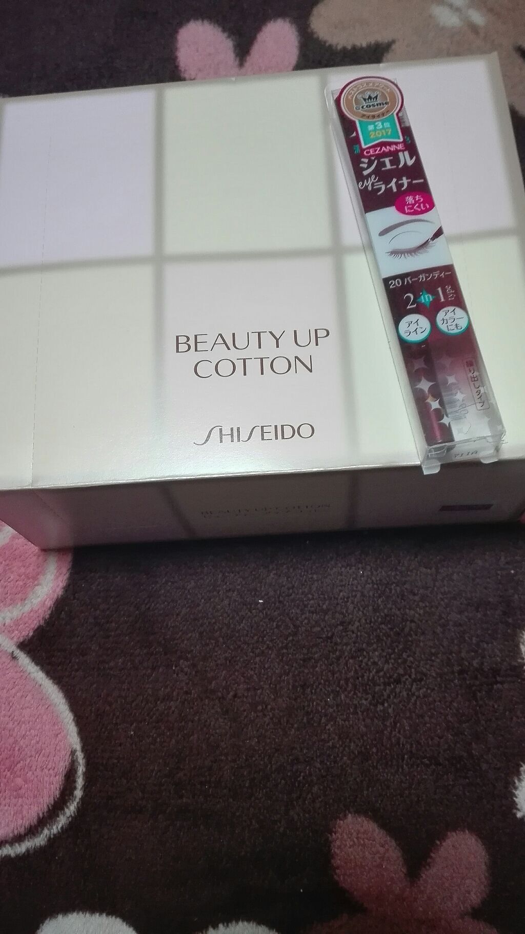 ビューティーアップコットン Ｇ/SHISEIDO/コットンを使ったクチコミ（1枚目）