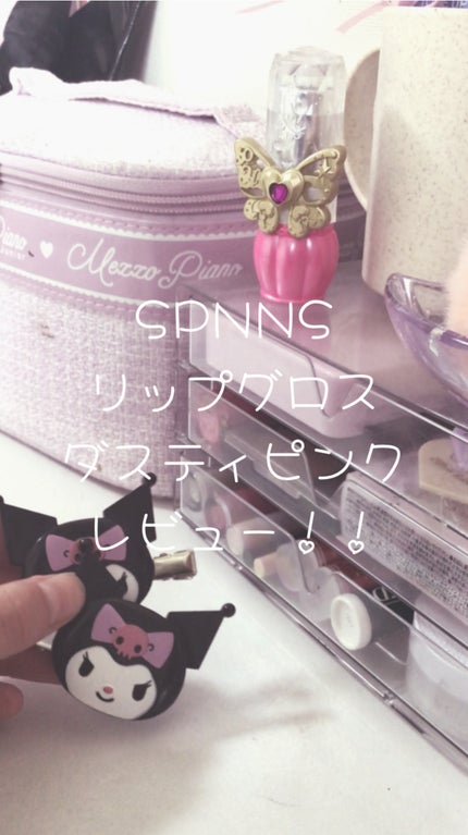 を使ったクチコミ(1枚目)