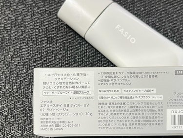 ウルトラカバー コンシーラー WP/FASIO/コンシーラーを使ったクチコミ（2枚目）