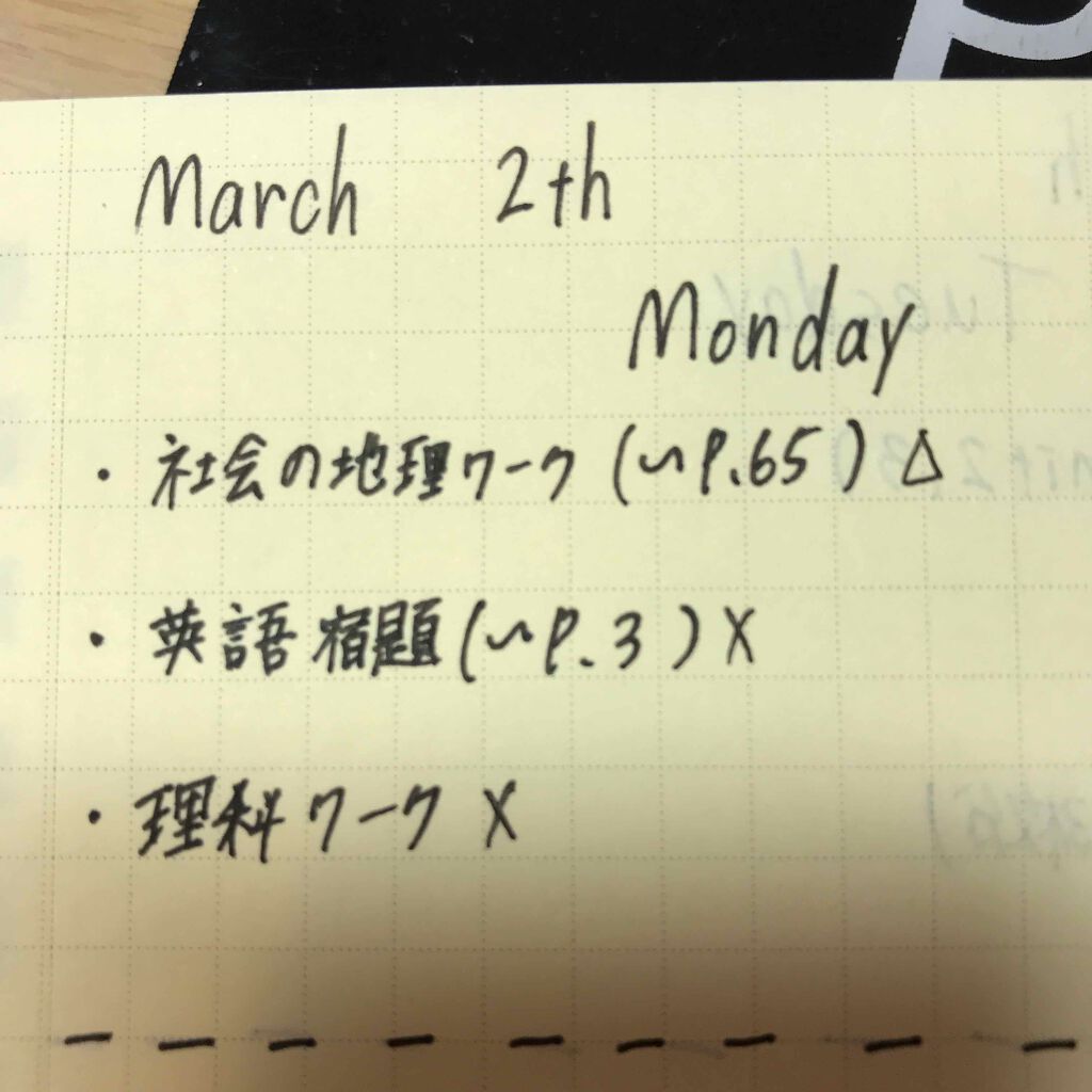 マシュマロ on LIPS 「studyplannerってさいきんとても、話題ですよね!私も..」(4枚目)