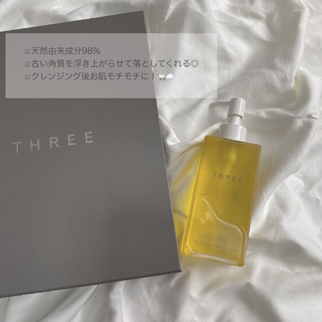 バランシング クレンジング オイル R/THREE/オイルクレンジングを使ったクチコミ（2枚目）