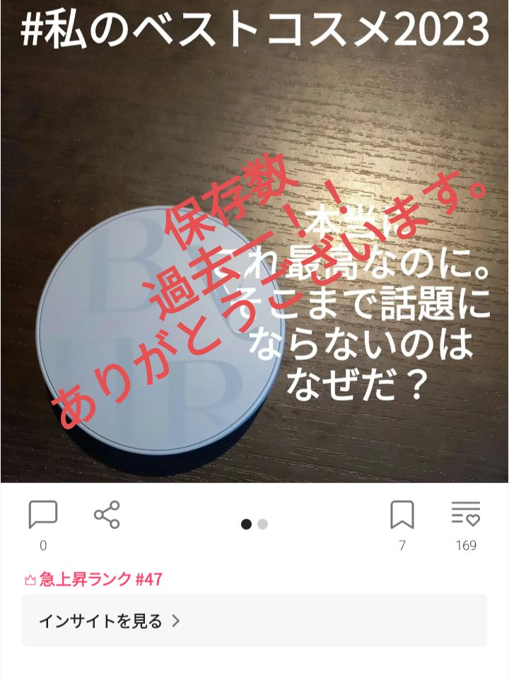 セラムフィット フルカバー マットクッション #21 ナチュラル ベージュ/ByUR/クッションファンデーションを使ったクチコミ（1枚目）