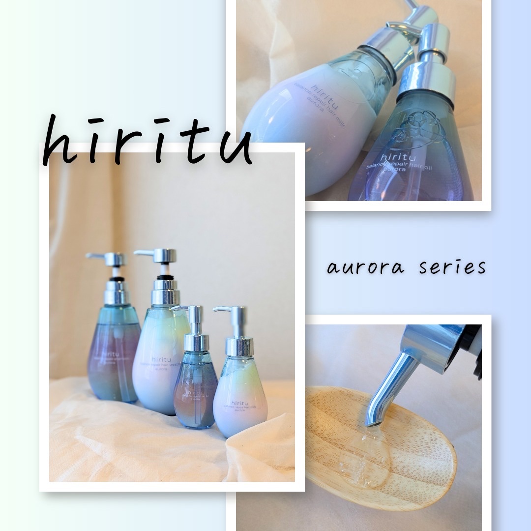 hiritu バランスリペアシャンプー＆トリートメント　オーロラセット！ hiritu ヒリツ バランスリペアシャンプー＆ヘアトリートメント