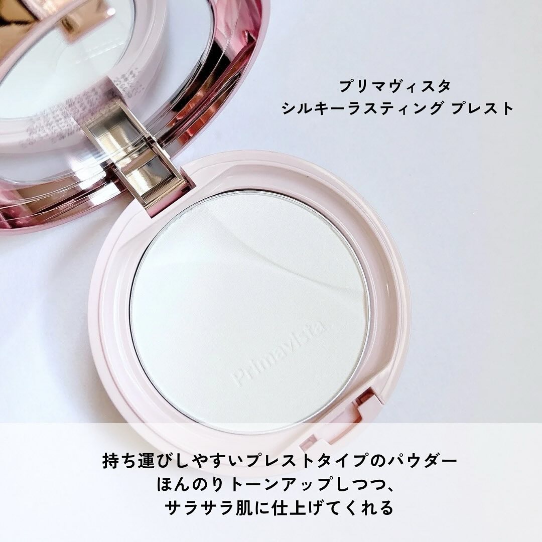 プリマヴィスタ シルキーラスティング プレスト レフィル ルーセントホワイト（レフィル）9g/プリマヴィスタ/プレストパウダーを使ったクチコミ（2枚目）