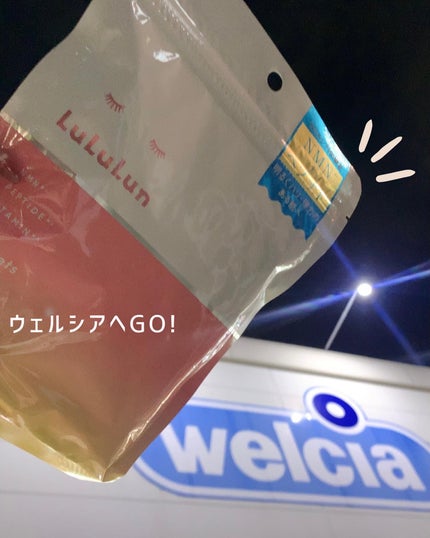 ルルルンピュア エブリーズ/ルルルン/シートマスク・パックを使ったクチコミ(6枚目)