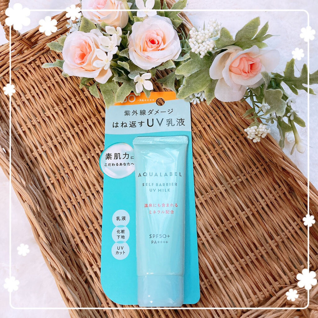 セルフバリア UV ミルク/アクアレーベル/乳液を使ったクチコミ（2枚目）