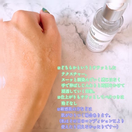 フレッシュリージュースドビタミンドロップ(35ml)/Klairs/美容液を使ったクチコミ(3枚目)