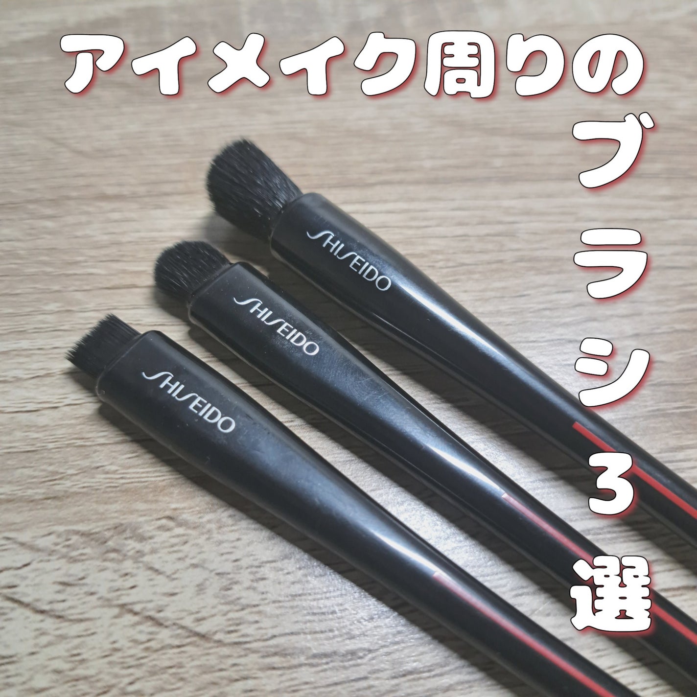 シャドーカスタマイズ/MAJOLICA MAJORCA/単色アイシャドウを使ったクチコミ(2枚目)