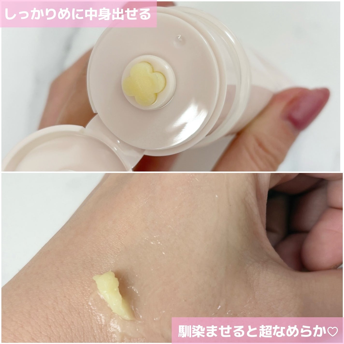 コラーゲンモイスチャークレンジングバーム/make prem/クレンジングバームを使ったクチコミ(2枚目)