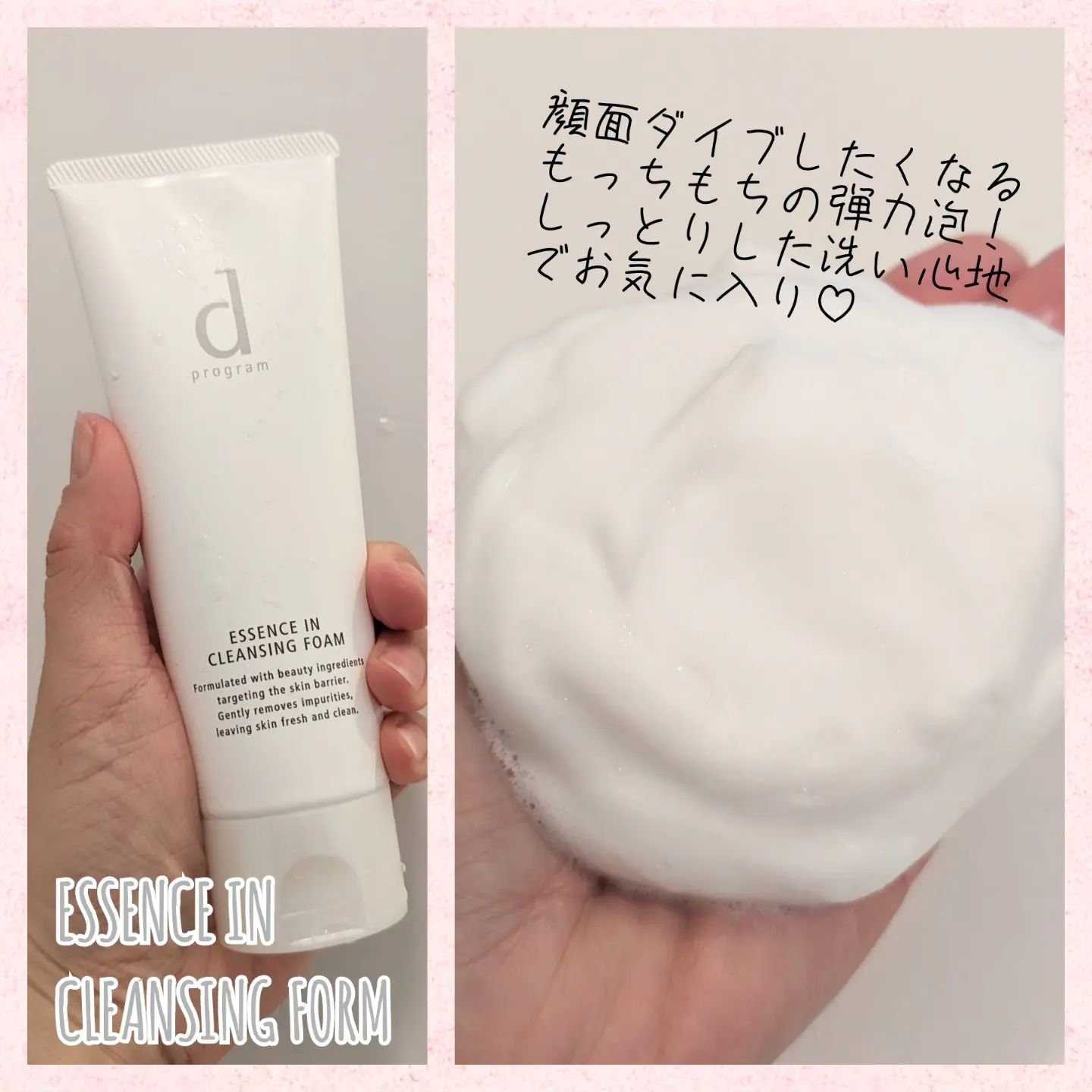 アレルバリア ミスト Ｎ/d プログラム/ミスト状化粧水を使ったクチコミ（2枚目）