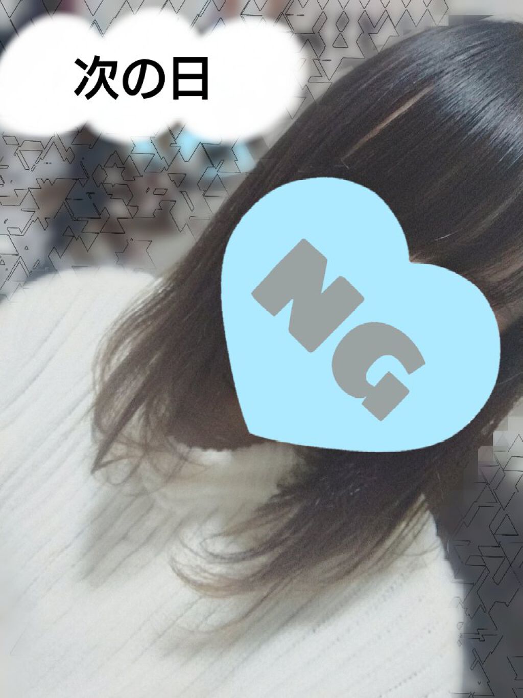 フィーノ　プレミアムタッチ　濃厚美容液ヘアマスク/フィーノ/ヘアマスク・ヘアパックを使ったクチコミ（3枚目）