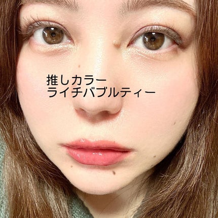 フルーティーグラムティント/Laka/リップティントを使ったクチコミ(10枚目)