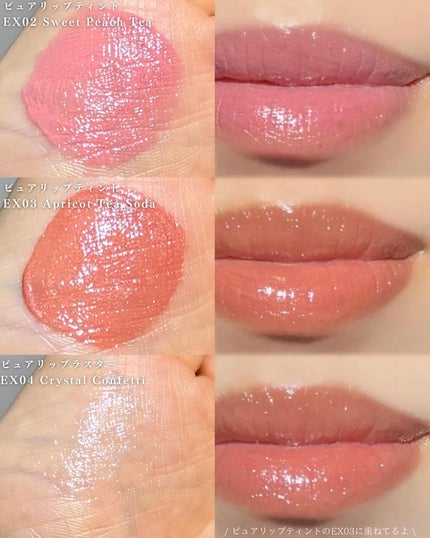 ピュア リップ ティント n/SNIDEL BEAUTY/リップティントを使ったクチコミ(5枚目)