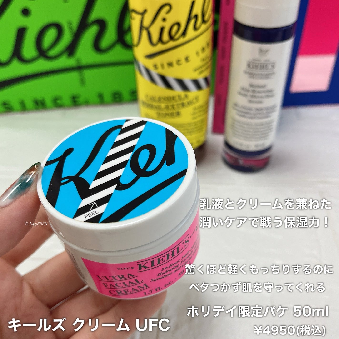 クリーム UFC/Kiehl's/フェイスクリームを使ったクチコミ(2枚目)