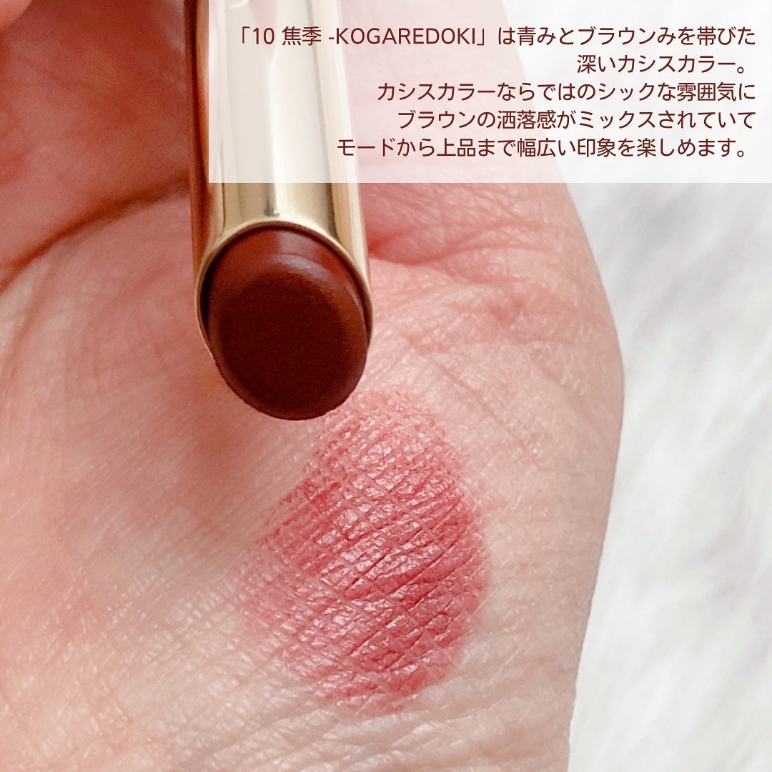 SUQQU ベルベット フィット リップスティック/SUQQU/口紅を使ったクチコミ(3枚目)