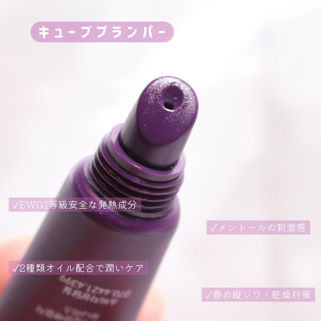 DOTOM LipPlus/keybo/リップバームを使ったクチコミ(5枚目)