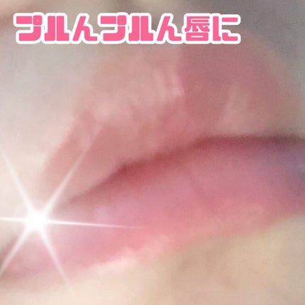 リップ ロージーリップス/ヴァセリン/リップバームを使ったクチコミ(2枚目)