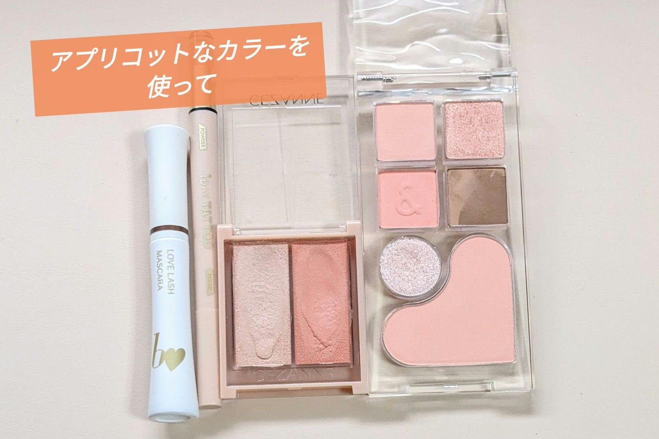 愛ラッシュマスカラR/b idol/マスカラを使ったクチコミ(1枚目)