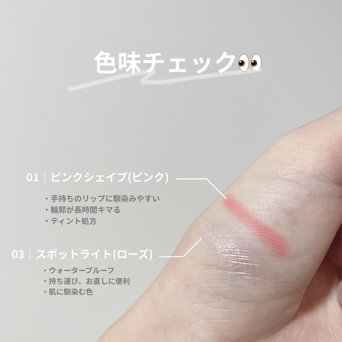 1moreペンシル リップシェイプ/b idol/リップライナーを使ったクチコミ（3枚目）