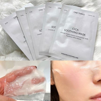 CICAスージングマスク/ONE THING/シートマスク・パックを使ったクチコミ(2枚目)