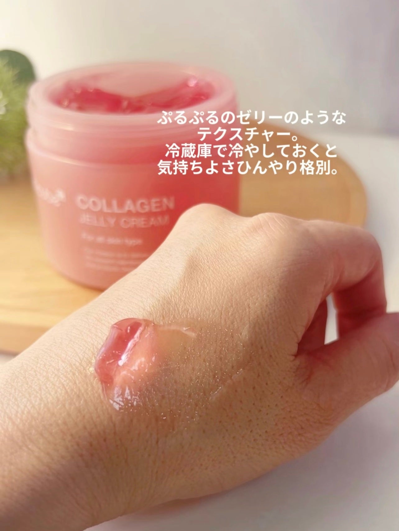 もち肌コラーゲンセラム3.0/MEDICUBE/美容液を使ったクチコミ(3枚目)