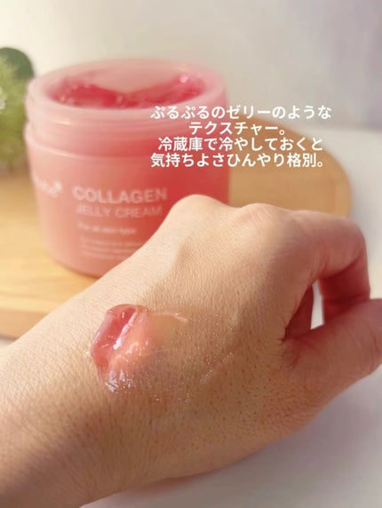 コラーゲン ジェル クリーム/MEDICUBE/フェイスクリームを使ったクチコミ(3枚目)