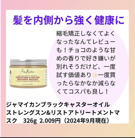 ディープコンディショニングヘアマスク オリーブ&アボカド ディープコンディショニングヘアマスク オリーブ&アボカド