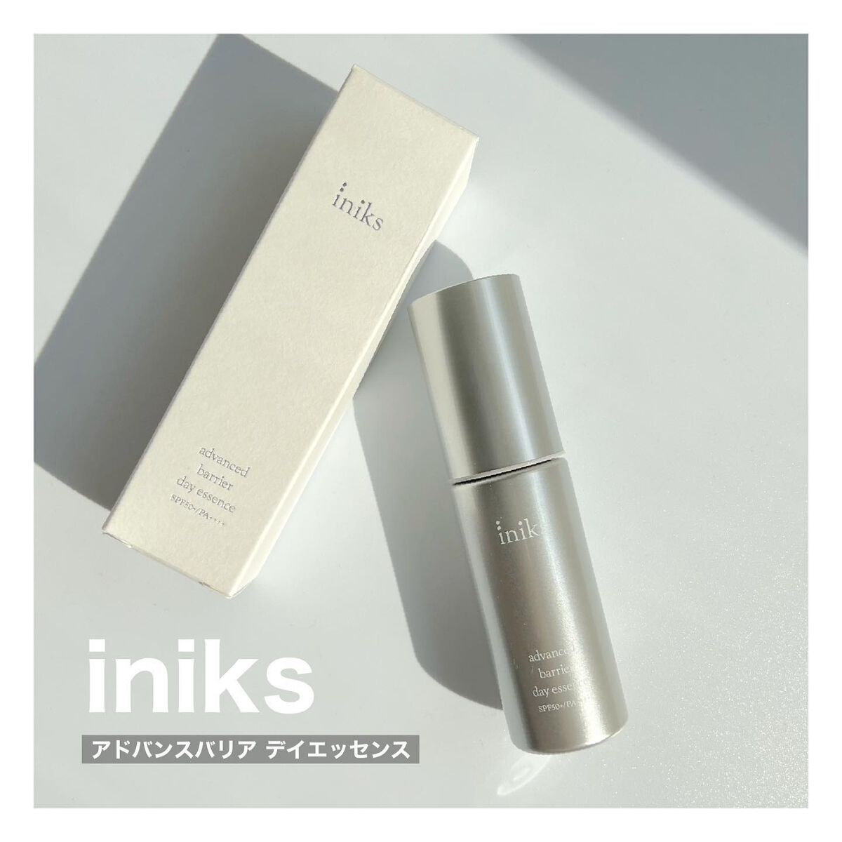 アドバンスバリア デイエッセンス/iniks/日焼け止めローションを使ったクチコミ(1枚目)