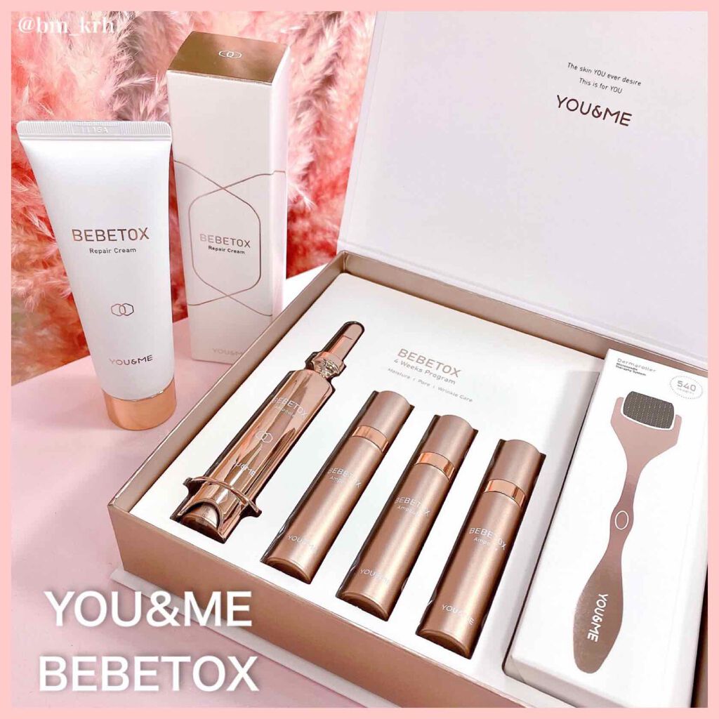 HARUKA on LIPS ãðžYOU&MEðžâïžBEBETOXAmpoulâïžBEBETO..ãïŒ1æç®ïŒ