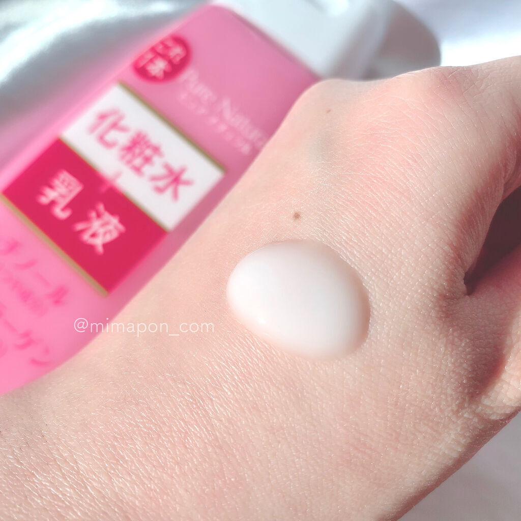 ピュア　ナチュラル　クリーム　モイストリフト/pdc/フェイスクリームを使ったクチコミ（3枚目）