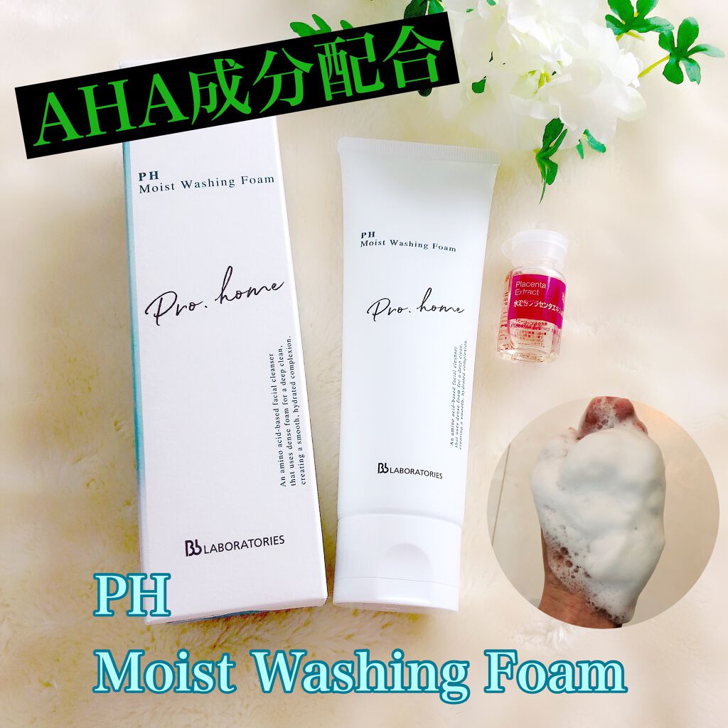 水溶性プラセンタエキス原液/Bb lab./美容液を使ったクチコミ(1枚目)