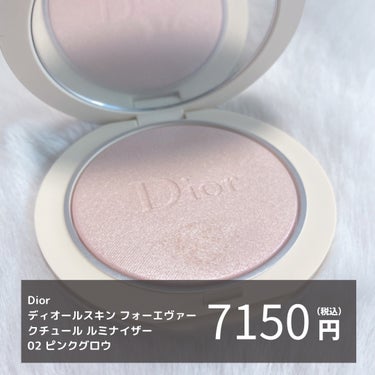 ディオールスキン フォーエヴァー クチュール ルミナイザー/Dior/プレストパウダーを使ったクチコミ（2枚目）