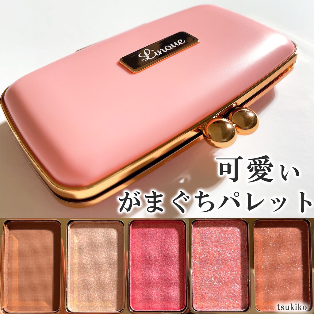 ID5カラーパレット/Linoue/アイシャドウパレットを使ったクチコミ（1枚目）