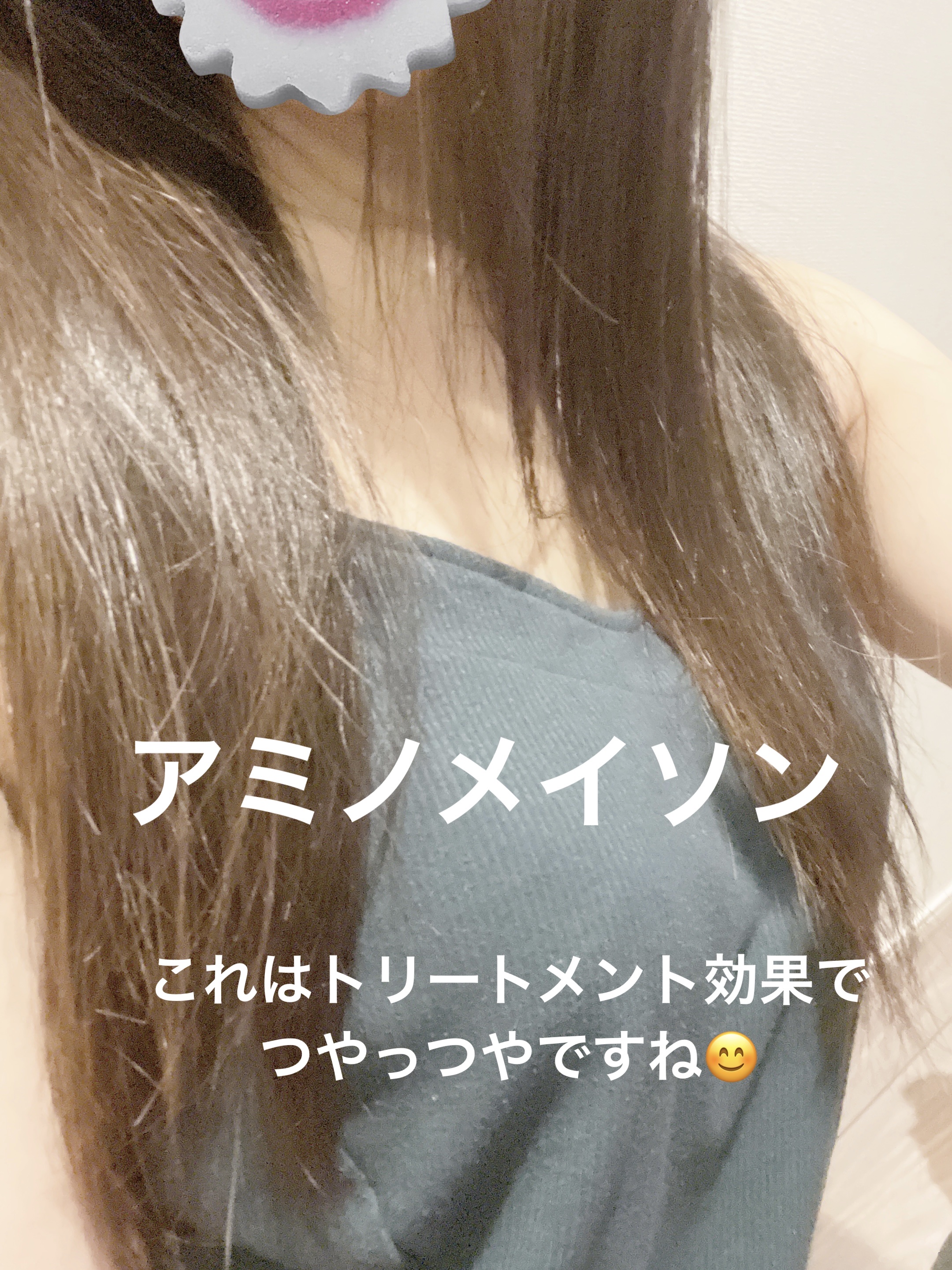 プレミアムモイスト クリームマスク 1DAY トライアル/アミノメイソン/ヘアマスク・ヘアパックを使ったクチコミ（3枚目）