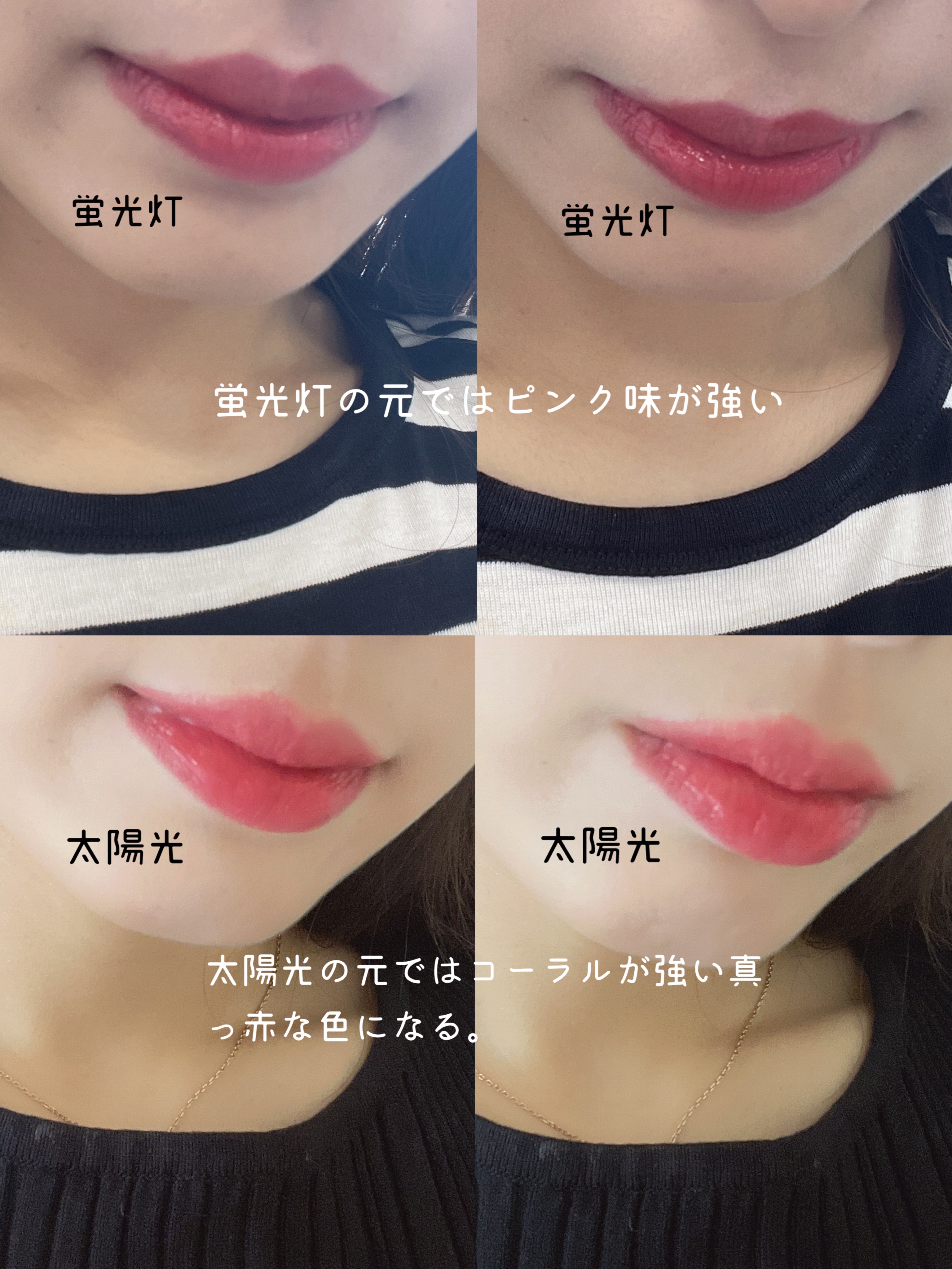 ケイト リップモンスター 105 日没後の情熱(限定色)/KATE/口紅を使ったクチコミ（2枚目）