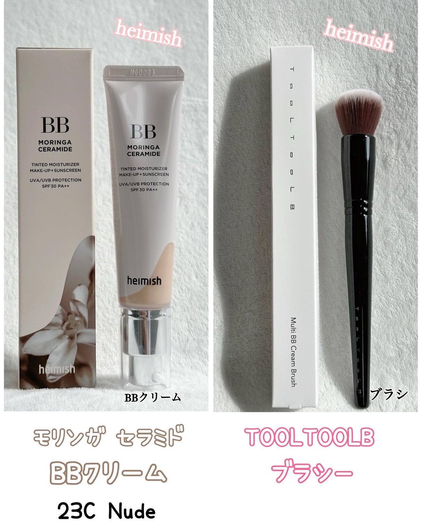 白樺水分uvクリーム/ROUND LAB/日焼け止めクリームを使ったクチコミ(8枚目)